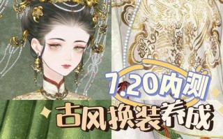 清宫剧情恋爱换装手游攻略（如何在清宫剧情恋爱换装手游中获得喜爱的皇帝心？）