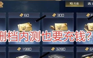 《以黎明觉醒手游氪金攻略大揭秘！》（你只需要掌握这一个，就能在游戏中轻松拥有一切！）