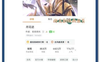 《橙光一夜成名游戏攻略大揭秘》（全方位攻略，助你一夜成名）