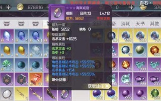 完美世界手游战士升级攻略（轻松升级，战无止境！）