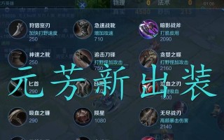 吕布被动技能加点攻略（打造无敌吕布，轻松称霸三国）