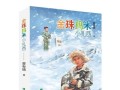挑战无尽的敌人，守卫国土攻略游戏（战略与勇气的完美结合，玩转国土守卫游戏）