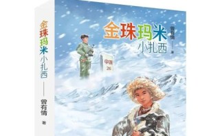 挑战无尽的敌人，守卫国土攻略游戏（战略与勇气的完美结合，玩转国土守卫游戏）