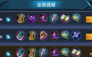 虚空皇后出装攻略最新视频（-虚空皇后、出装攻略、最新视频）