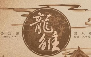 《以橙光只为遇见你》攻略指南（探寻恋爱世界的甜蜜秘籍）