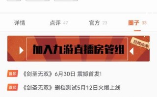 以血裔学院手游攻略（成为血族强者的秘籍，游戏攻略大揭秘！）