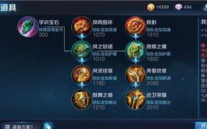 火舞铭文细节出装攻略（解锁火舞最强输出，让你成为铂金段位的战队核心）