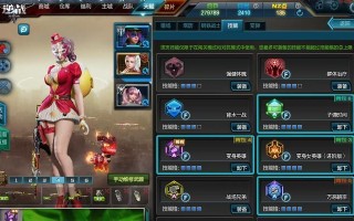 《天启战士技能搭配攻略大全》（无尽征战的天启战士技能搭配，助你登峰造极）
