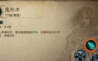 《暗黑不朽战士技能搭配攻略》（优化你的战士技能组合，成为无敌的战士！）