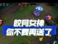 皎月之光（掌握皎月战斗技巧，打造无敌装备！）