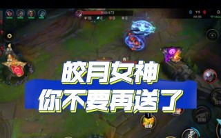 皎月之光（掌握皎月战斗技巧，打造无敌装备！）