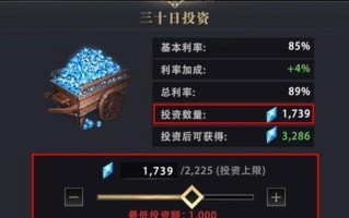 《权力的游戏手游》冲钱攻略（策略攻略、钻石获取、金币加速、资源管理、提升战力）