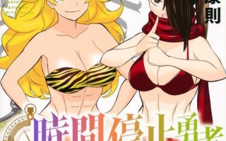 守护峡谷（无敌阵容助你征战峡谷）