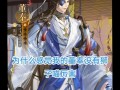 代号星光游戏攻略大揭秘（成为顶级玩家的秘密武器）