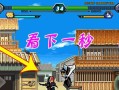 击败死神（打造最强英雄，轻松击败死神！）
