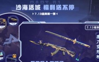 手游巨人城攻略（掌握资源、建立军队、统领战场，成为真正的巨人王！）
