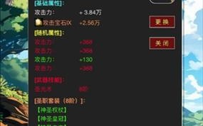 魔域群殴卫兵技能搭配攻略（用心搭配，创造无敌力量）