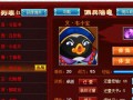 纵横王国（一场奇幻冒险的完美指南，解锁游戏隐藏的秘密！）