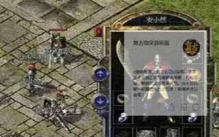 仙剑OL手游（掌握剑仙之道，成就无敌神功）