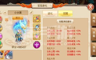 大仙李华全新出装攻略，助你成为无敌王者！（掌握最强出装方案，决胜千里之外！）