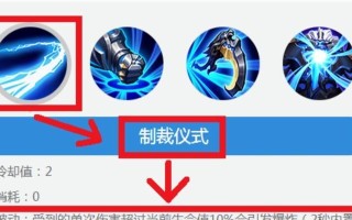 法术钟馗铭文出装攻略贴吧（掌握关键铭文和装备，让法术钟馗更加无敌）