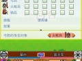 忍者村物语技能攻略（探索忍者村的秘密，挑战无尽的战斗，成就忍者之路！）