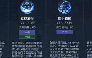 鲁班2技能铭文攻略（携带铭文巧妙运用，成就全场最佳输出之王！）