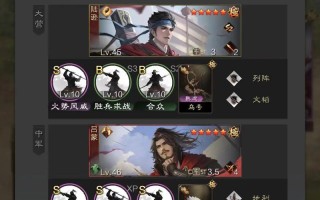 《率土之滨手游攻城攻略大全》（无往不胜的攻城策略助你成就霸业）