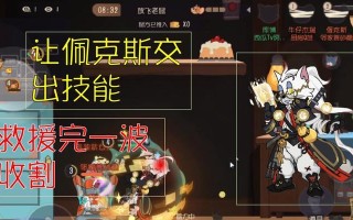 猫和老鼠技能对比攻略（揭秘猫和老鼠之间的技能差异及应对策略）