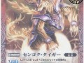 《战斗之魂手游汉化版攻略》（全面解析最新汉化版，助你征战无敌！）