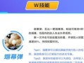 以太空人打野出装攻略（探索宇宙，征服比赛！）