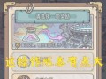 如何开启最强蜗牛电脑以畅玩游戏？（蜗牛电脑设置、游戏优化、玩游戏的注意事项）