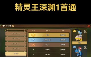 石器时代手游新手攻略（掌握技巧，领略人类进化的奇妙旅程）