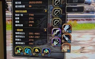 探索韩服龙之谷90级装备的强大魅力（解密龙之谷90级装备的属性与用途）