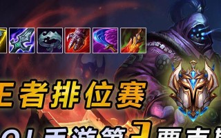 武器大师重做打野出装攻略（掌握武器大师打野，强化你的游戏决策力）