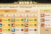 《梦幻手游三界考古考试攻略》（揭秘三界考古的奥秘，帮助你轻松应对考试挑战）