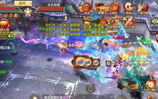 《天空八部手游攻略大揭秘》（天空八部手游攻略心得分享，打造最强角色！）