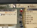 战国无双2风魔攻略（探索风魔世界，掌握绝技与策略，成为无敌的武将！）