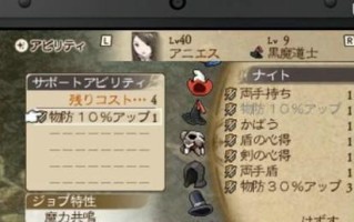 战国无双2风魔攻略（探索风魔世界，掌握绝技与策略，成为无敌的武将！）