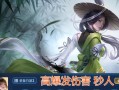 大书婉儿出装攻略（玩转婉儿，掌握出装之道！）