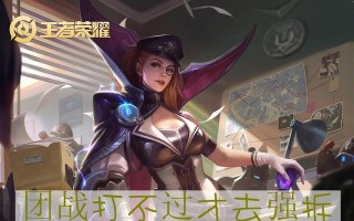 米莱狄出装攻略视频解读（掌握米莱狄技巧，打造无敌输出！）