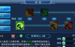 倩女幽魂手游乾坤丹攻略——成为丹道大师的必备指南（解锁乾坤丹的秘密，掌握炼丹之道的窍门）