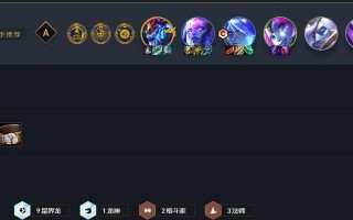 S7龙王中单攻略（掌握关键技巧，成为无敌龙王）