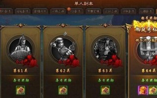 剑雨江湖新区攻略（零基础玩家的快速上手指南）