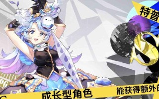 《最终王冠》太宰治技能属性与法术推荐详解（打造强力法师，解锁太宰治绝技，让你无敌于战场上！）