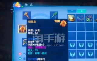 《全面解析以神武普陀全技能加点攻略》（掌握关键技巧，成就强力角色）