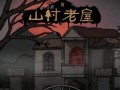 独家攻略（一探游戏机制，轻松解密高难关卡！）