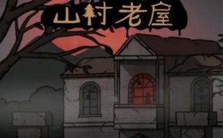 独家攻略（一探游戏机制，轻松解密高难关卡！）