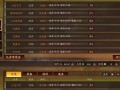 灵犀技能升级攻略（如何利用灵犀技能升级来实现个人和团队的发展）