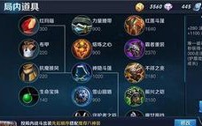 最新铭文兑换孙膑出装攻略（玩转孙膑，让你战无不胜）